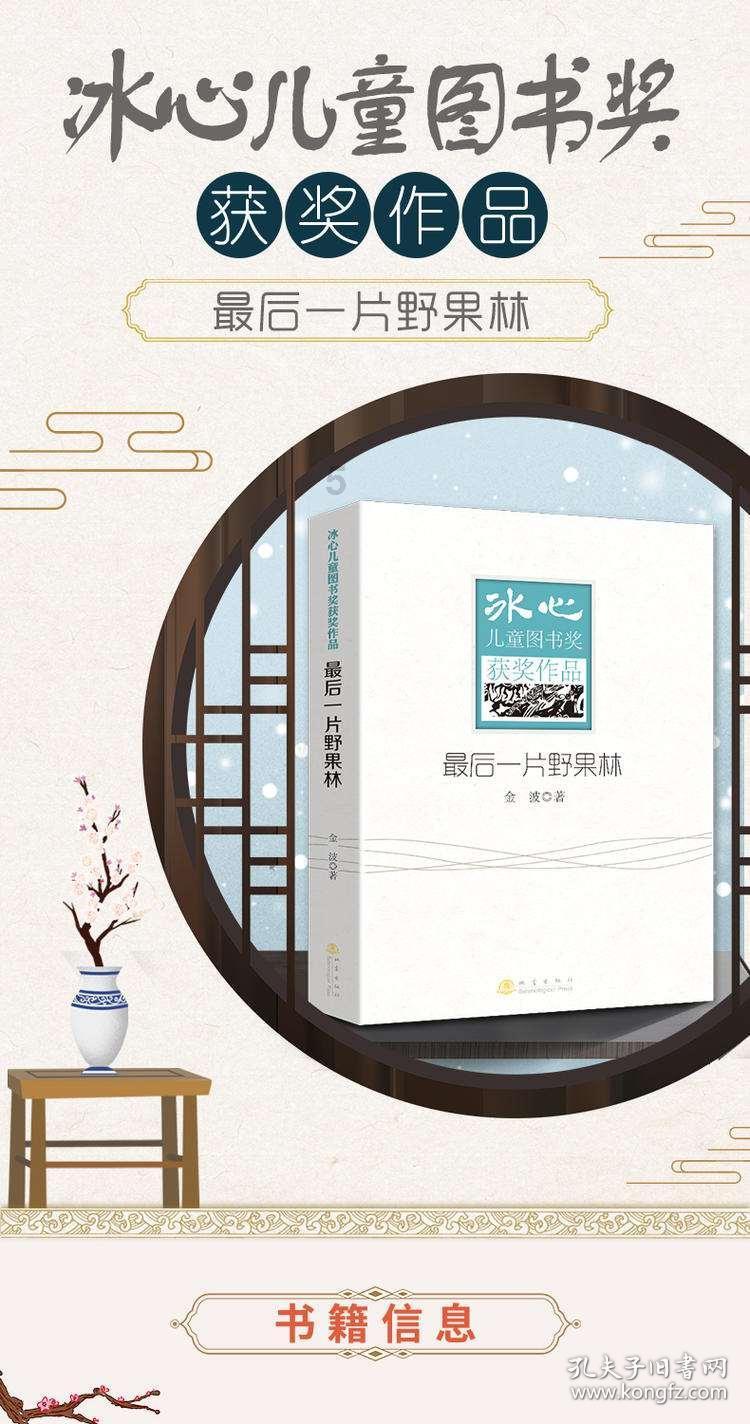 江西吉安青原区总工会开展“送万福 进万家”书法公益活动